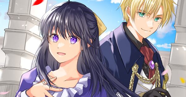 お気楽令嬢は、婚約破棄にほくそ笑む 第2話