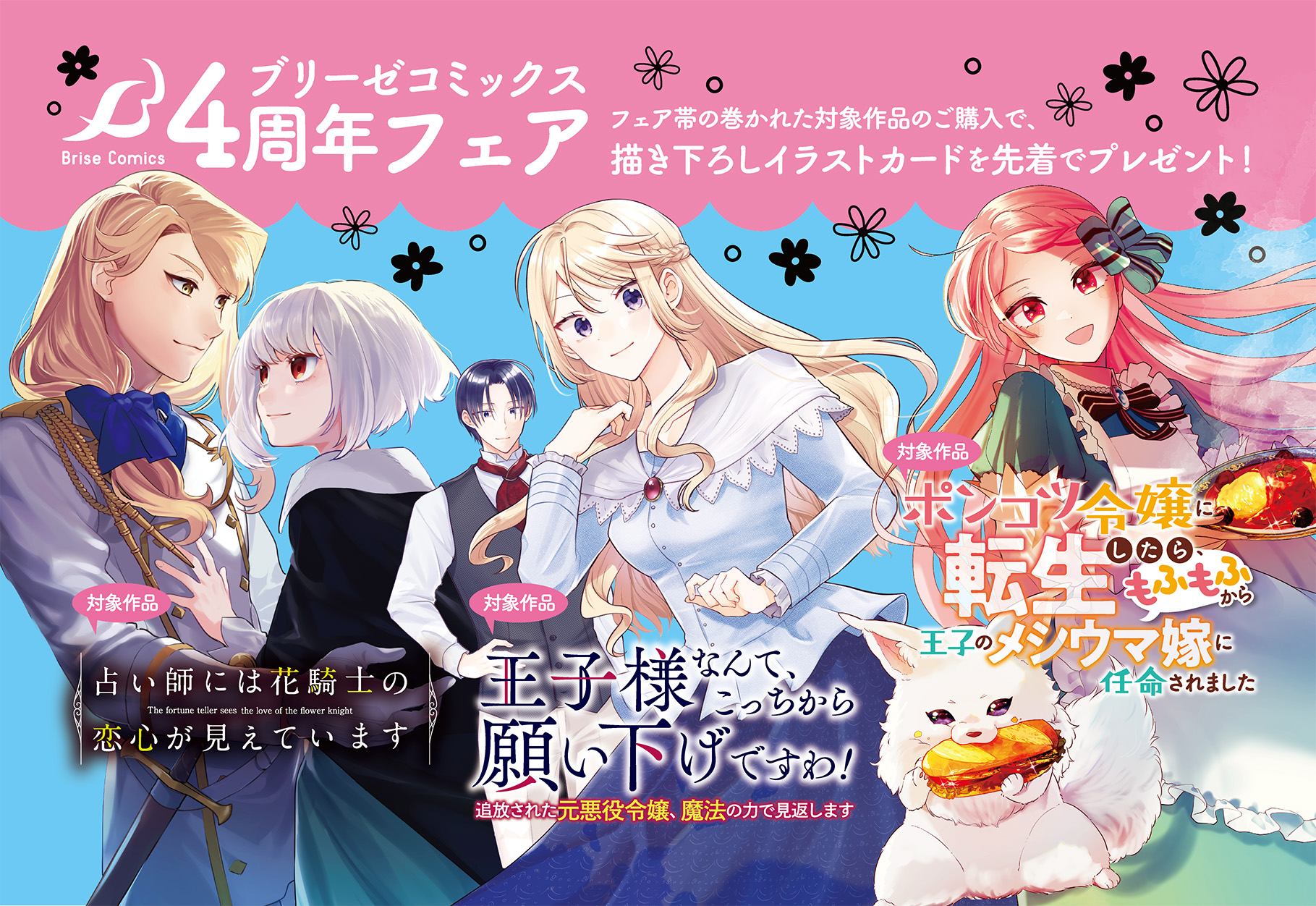 ポスター