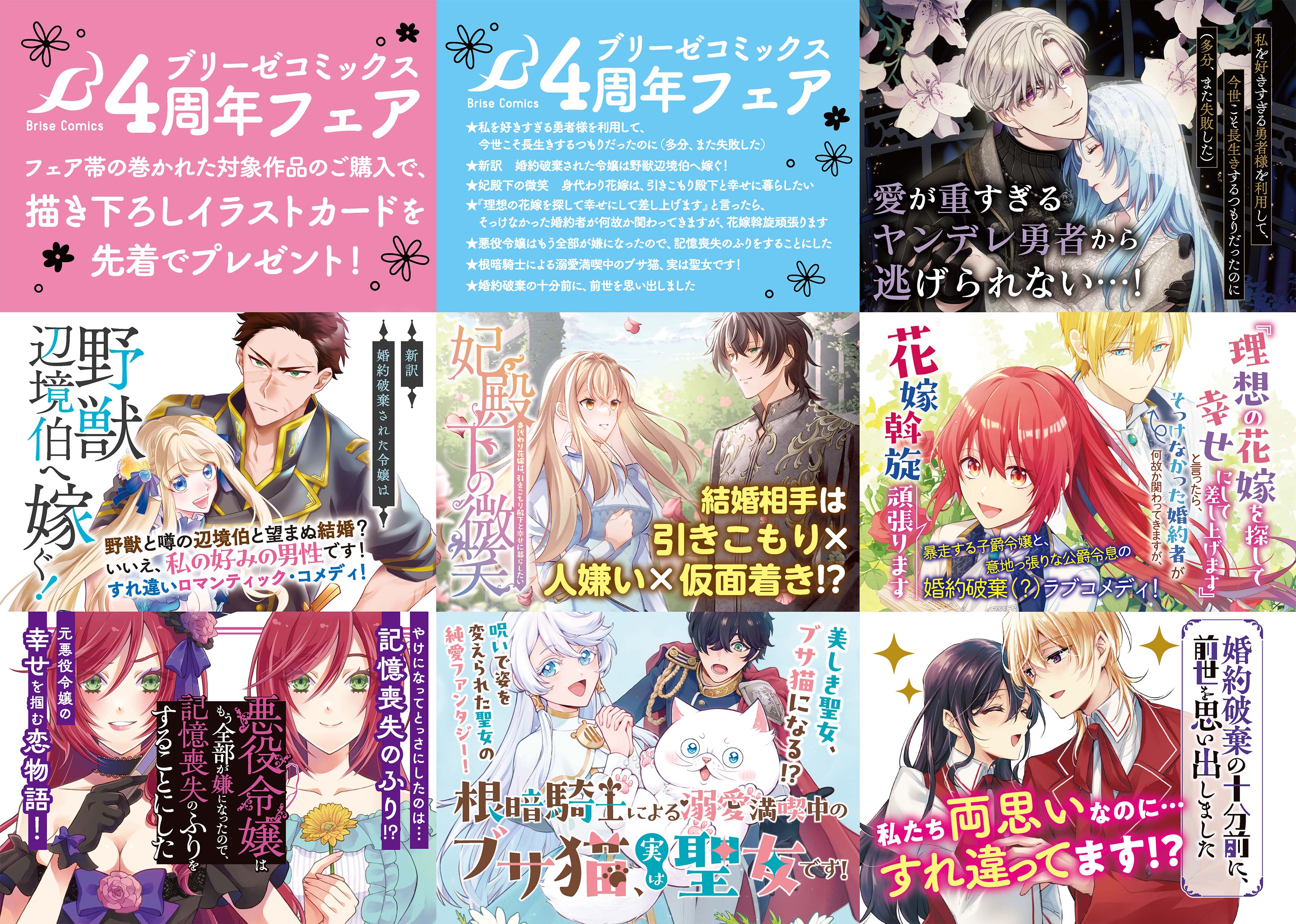 ポスター
