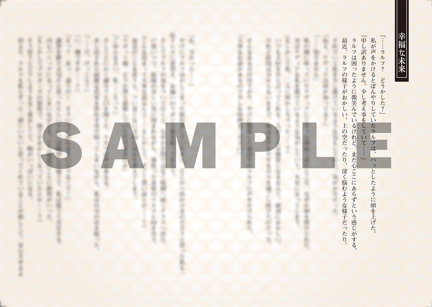 私を好きすぎる勇者様を利用して、今世こそ長生きするつもりだったのに（多分、また失敗した）