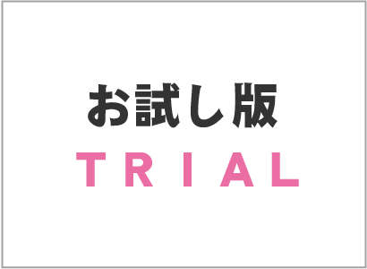 TRIAL