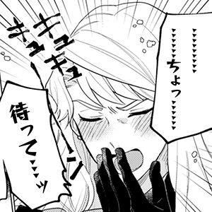 占い師には花騎士の恋心が見えています 第30話