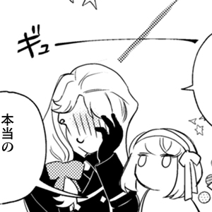 占い師には花騎士の恋心が見えています 第32話