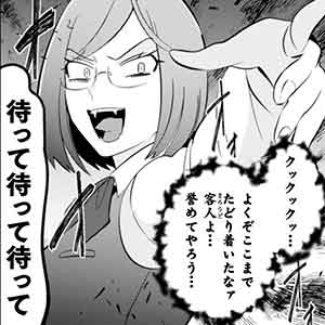 まおーえる！～社畜OLと異世界最強魔王入れ替わり生活～ 第 11 話