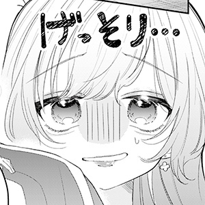 わたくし、恋愛結婚がしたいんです。　カタブツ陛下の攻略法 第11話