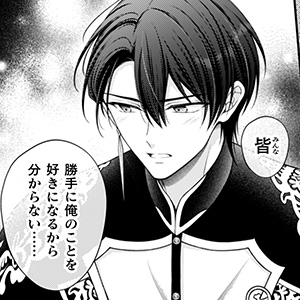 推し（嘘）の筆頭魔術師様が「俺たち、両思いだったんだね」と溺愛してくるんですが！？ 第10話