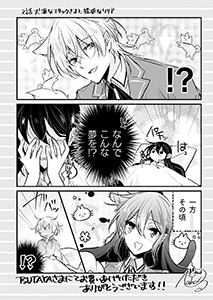 TSUTAYA様