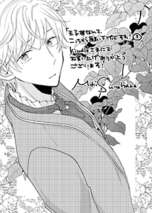 kindle様