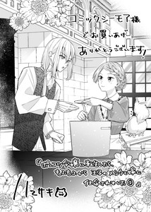 コミックシーモア様