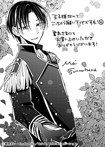 書泉各店様
