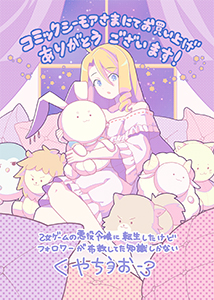コミックシーモア様
