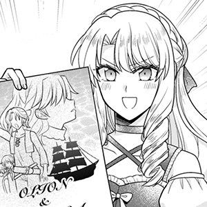 富豪令嬢 第11話