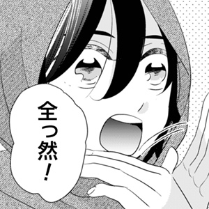 引きこもり女子は異世界召喚されて女神となる～冷酷王子の妃なんてお断りです！～ 第10話