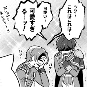 根暗騎士による溺愛満喫中のブサ猫、実は聖女です！ 第 4 話