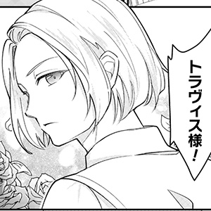 悪役令嬢に転生したので、隠れハイスペ王子と破滅の運命を回避します！ 第17話