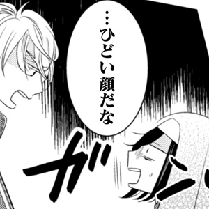 引きこもり女子は異世界召喚されて女神となる～冷酷王子の妃なんてお断りです！～ 第 4 話
