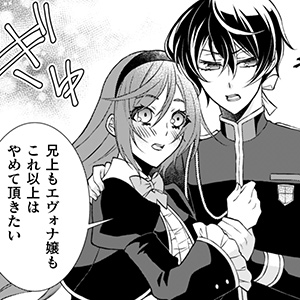 悪役令嬢はもう全部が嫌になったので、記憶喪失のふりをすることにした 第11話