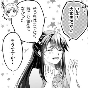 お気楽令嬢は、婚約破棄にほくそ笑む 第8話