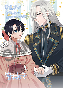 書泉様