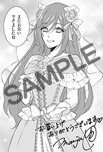 協力店様