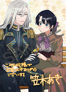 こみらの！様