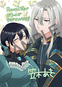 Renta!様