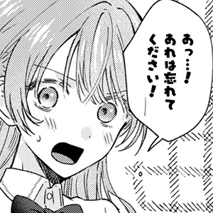 やり直せるみたいなので、今度こそ憧れの侍女を目指します！ 第10話