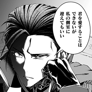 婚約破棄してさしあげますわ　～ドロボウ令嬢とお幸せに～ 第15話