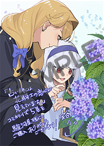駿河屋様