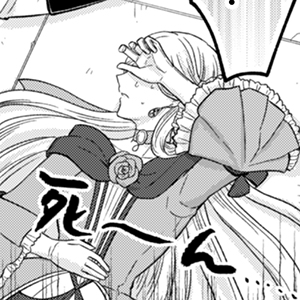 女王陛下の特命令嬢リリス・バレンタイン～「ハートの女王」と呼ばれる高慢令嬢が婚約破棄しようと王子をたぶらかすヒロインをスカウトしたら、よりによってとびっきりのバカが来た～ 第 5 話