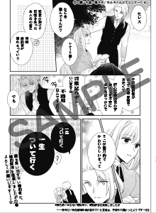 協力店様