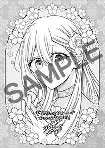 書泉様