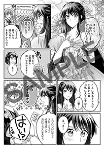 Renta！様