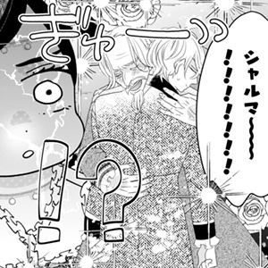 引きこもり女子は異世界召喚されて女神となる～冷酷王子の妃なんてお断りです！～ 第 7 話