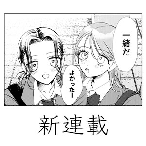 ロリースイートロリー 第 1 話