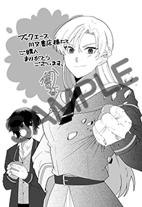 ブックエース・川又書店様