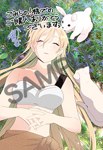 こみらの！プロジェクト様