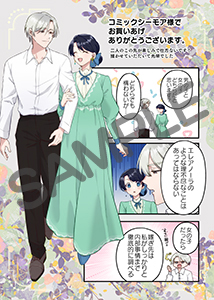 コミックシーモア様
