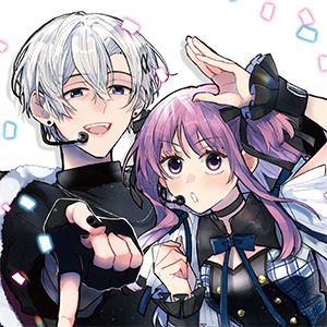 推しに認知してもらうためにアイドル始めました。 5巻発売告知