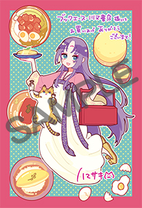 ブック・エース川又書店様