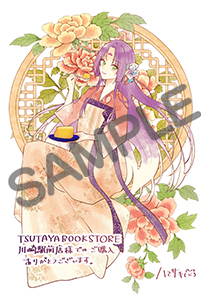 TSUTAYABOOKSTOR川崎駅前店様