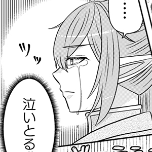 第七勇者は魔王さま！～猫かぶり聖女はラスボスと共に旅をする～ 第 3 話