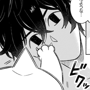 根暗騎士による溺愛満喫中のブサ猫、実は聖女です！ 第10話