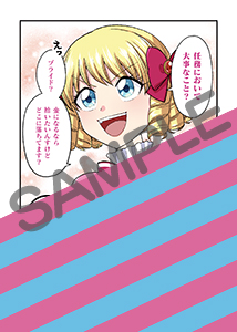 メロンブックス/フロマージュ様