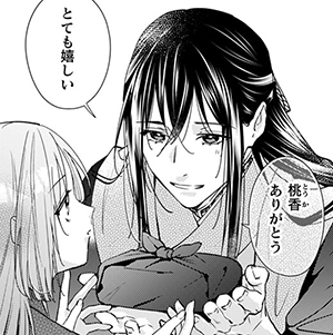 七十二候ノ国の後宮薬膳医 ～見習い陶仙女ですが、もふもふ達とお妃様の問題を解決します～ 第5話