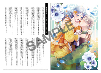 メロンブックス様／フロマージュ様