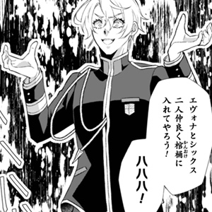 悪役令嬢はもう全部が嫌になったので、記憶喪失のふりをすることにした 第14話