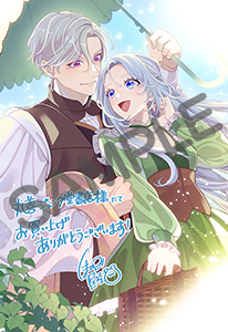 丸善ジュンク堂書店様