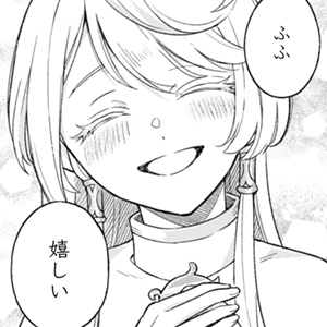 根暗騎士による溺愛満喫中のブサ猫、実は聖女です！ 第11話