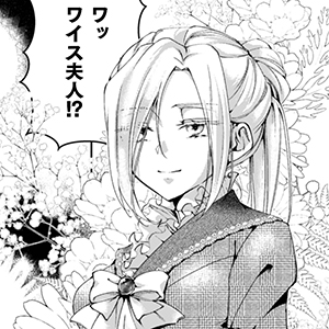 婚約破棄してさしあげますわ　～ドロボウ令嬢とお幸せに～ 第17話